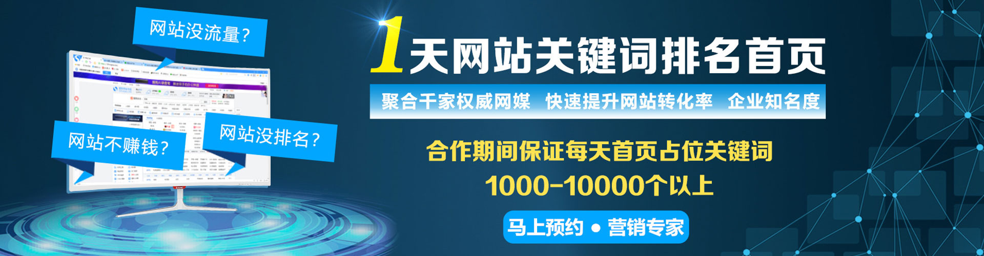 南充信息流大师